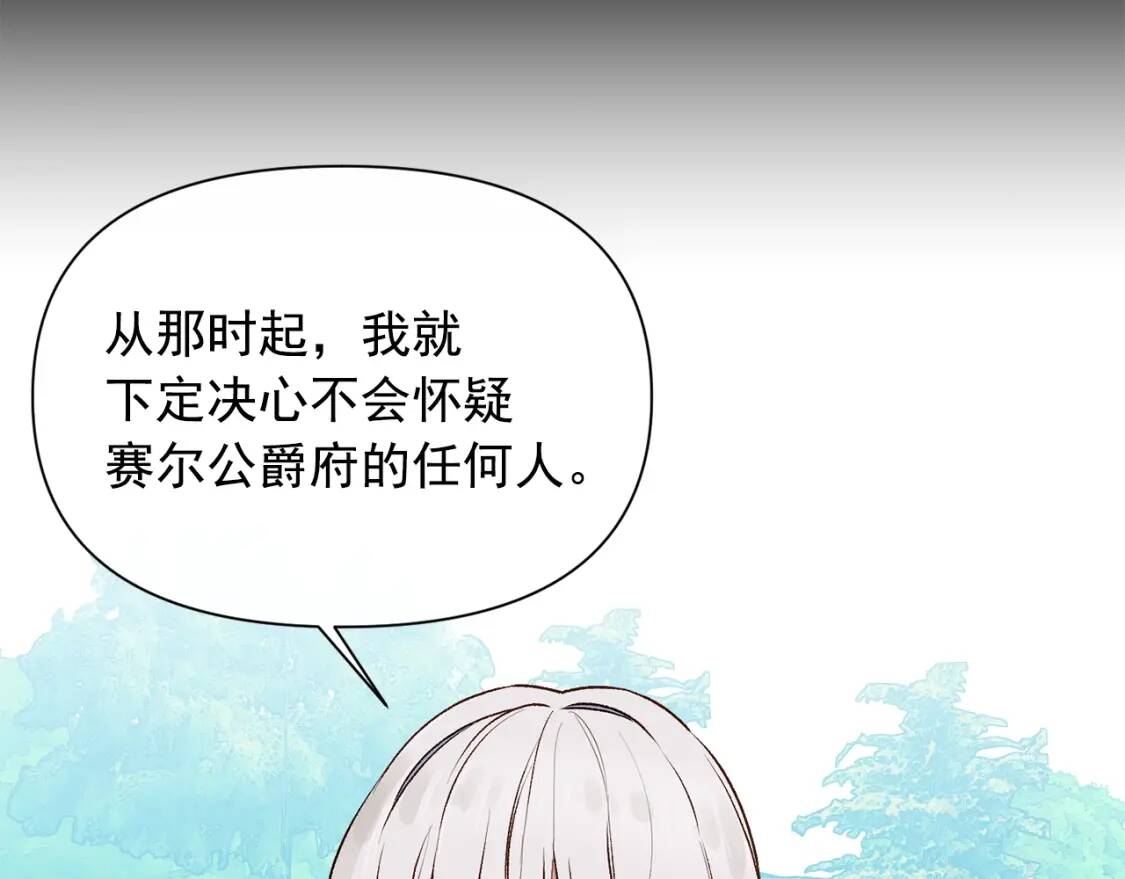 第77话 强硬反击134