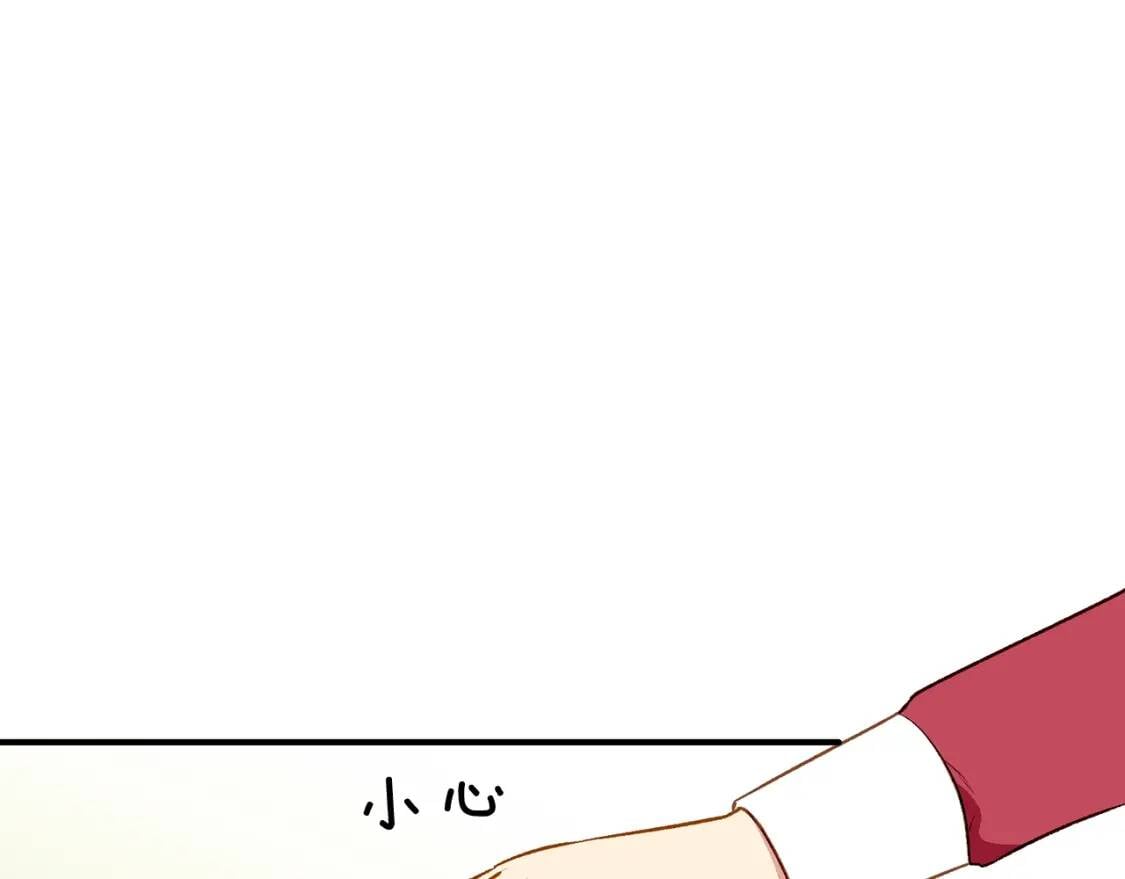 第37话 闪耀的光芒13