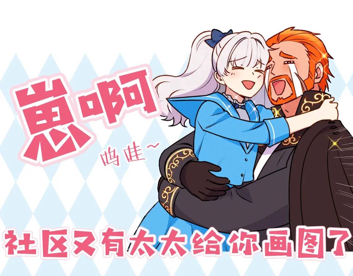 第77话 强硬反击175
