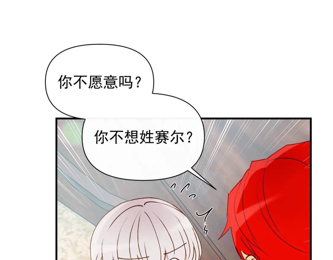 第27话 控告？！5