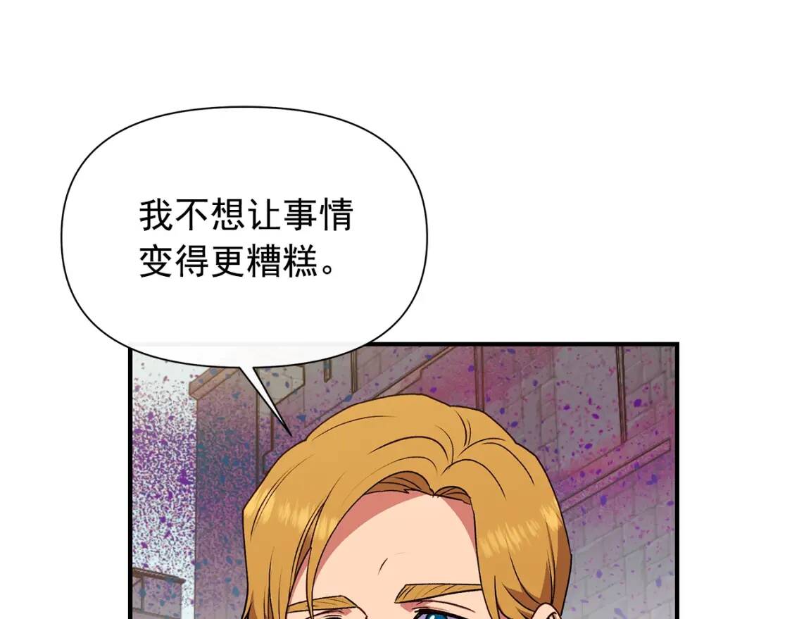 第126话 幸福之药41