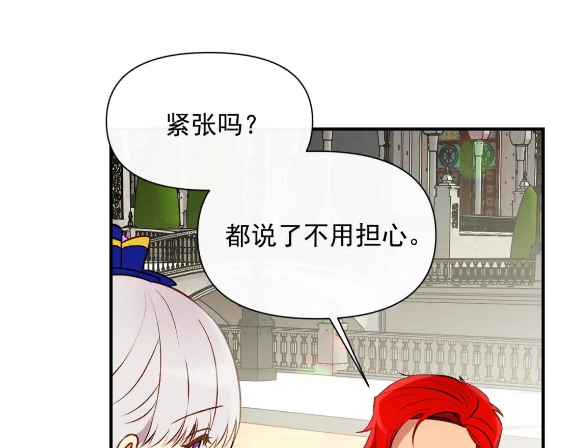 第38话 帅气的赛尔家16
