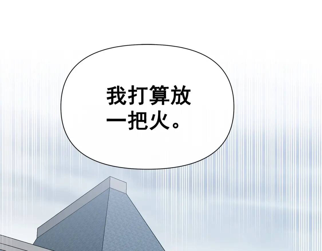 第125话 英雄总是最晚登场的80
