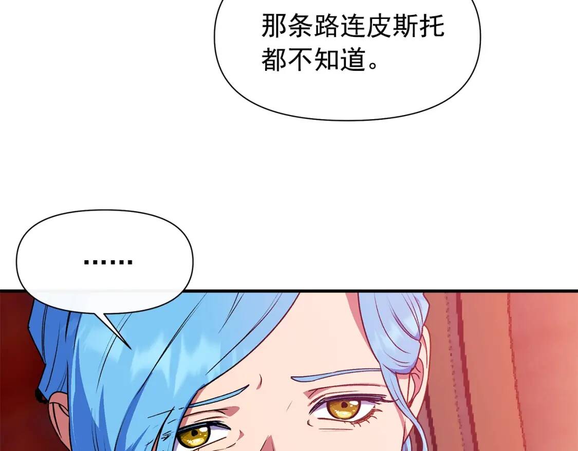 第129话 原来他真的死了137
