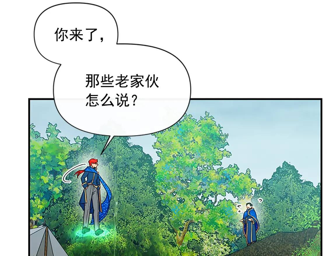 第94话 我自己来62
