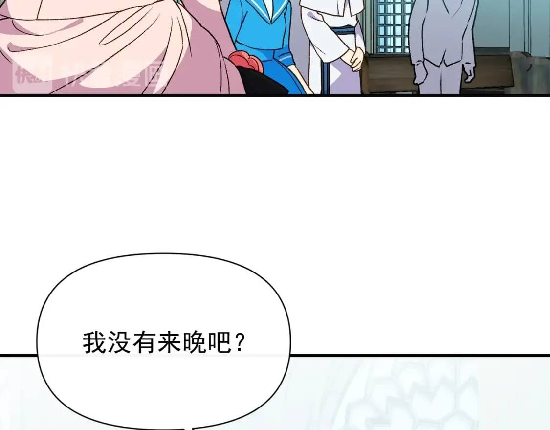 第79话 不会是男朋友吧31