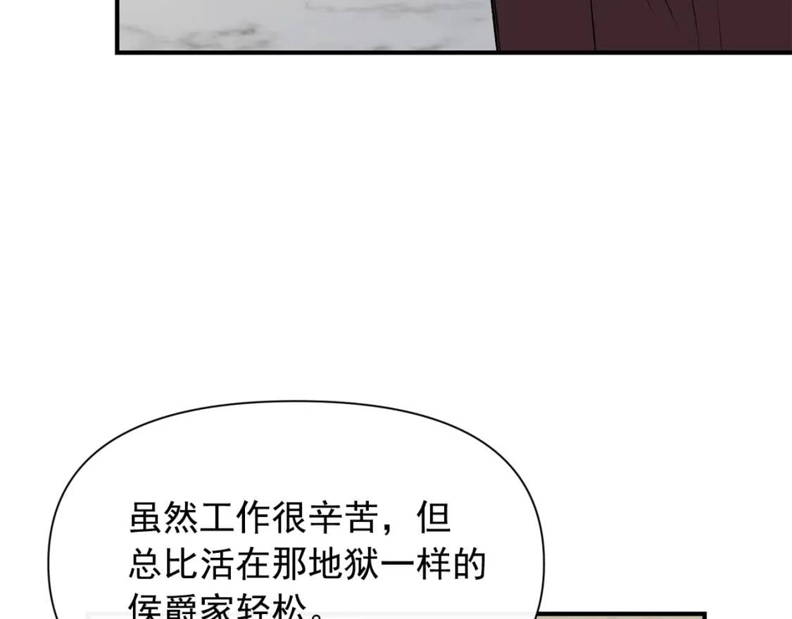 第40话 翻盘169