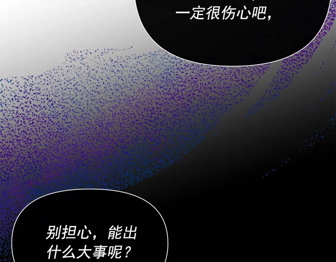 第131话 家人由我来守护7