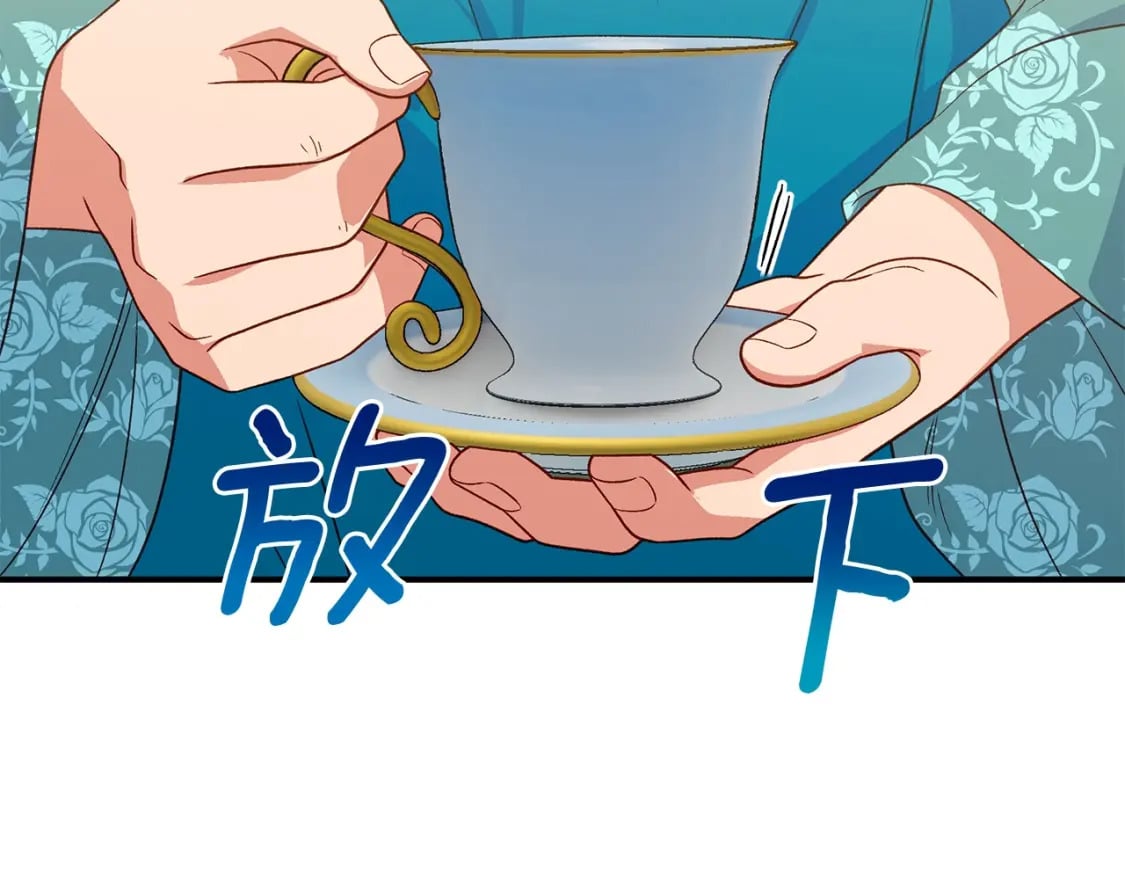第149话 大打出手的初见14
