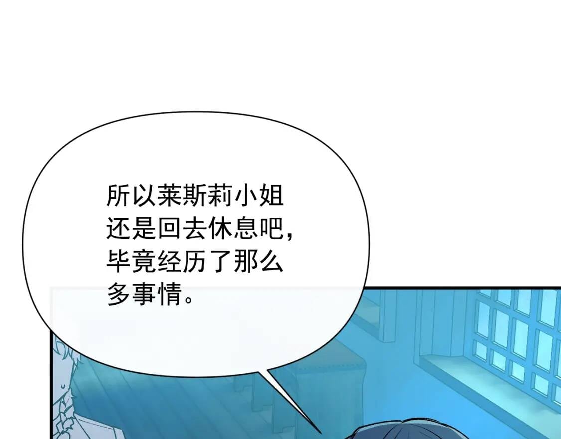 第62话 刺绣手帕98