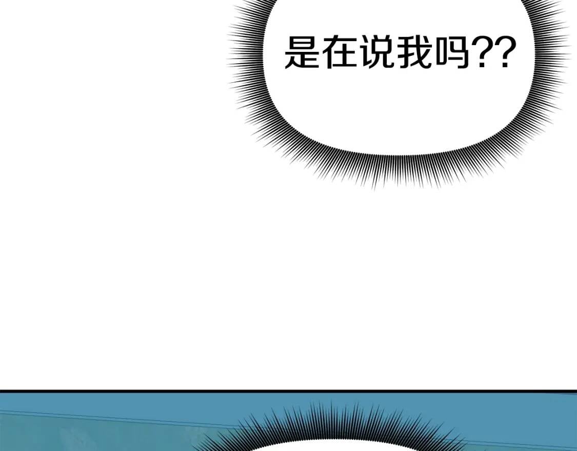 第85话 收养之初6