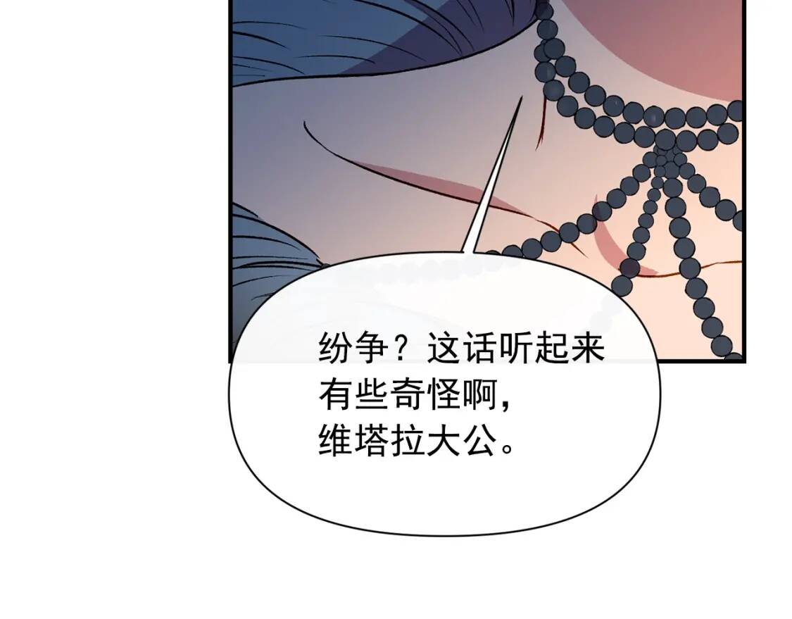 第49话 爸爸不能惹35
