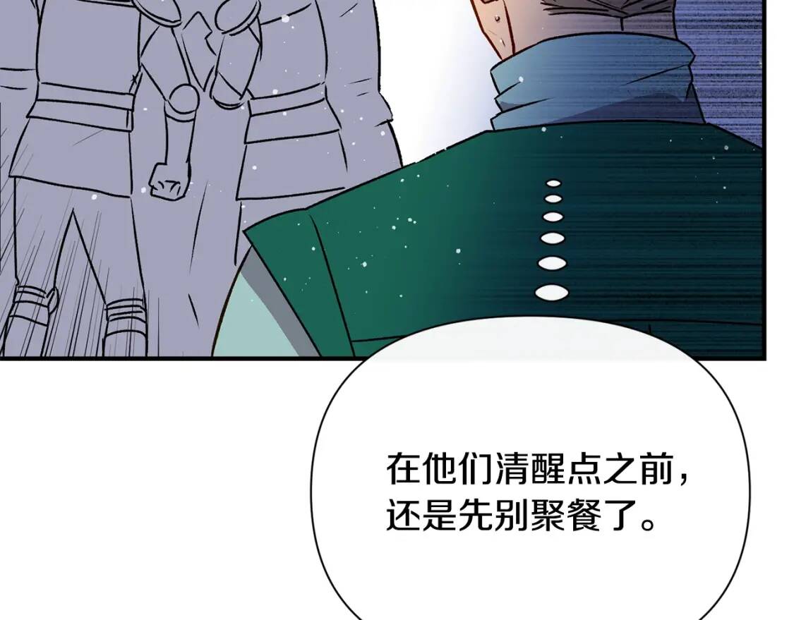 第48话 双向的信58