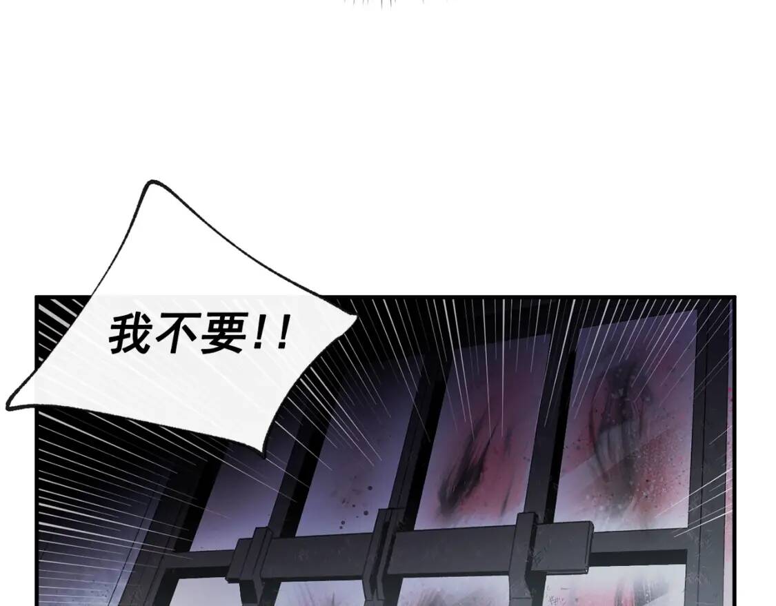 第1话 冷血的家人们41