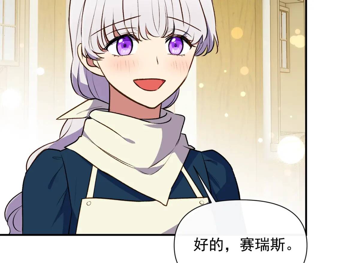 第75话 谁的迷妹？111