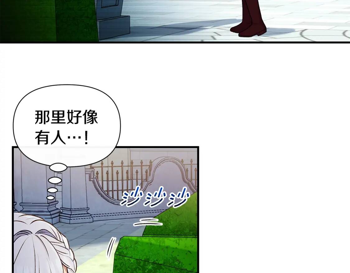 第101话 皇太子之位的确立147
