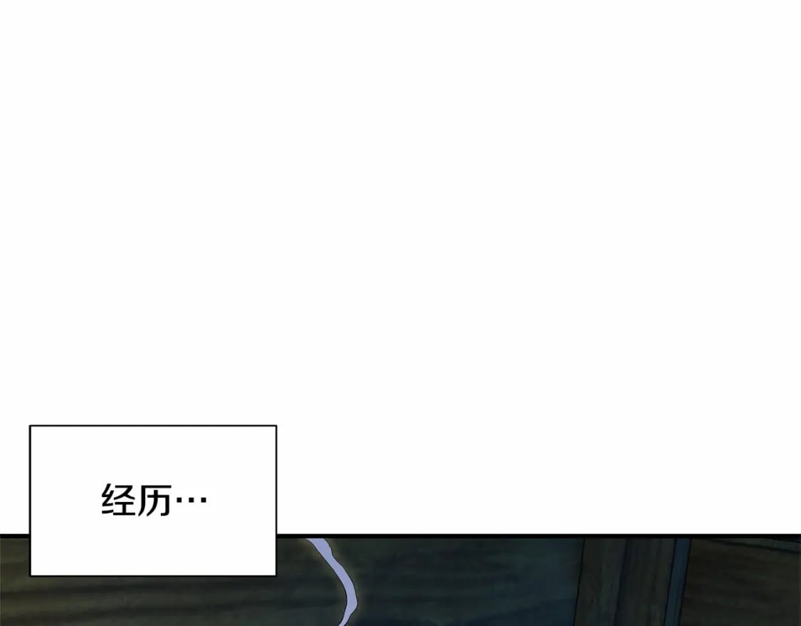 第152话 时间带来的改变59