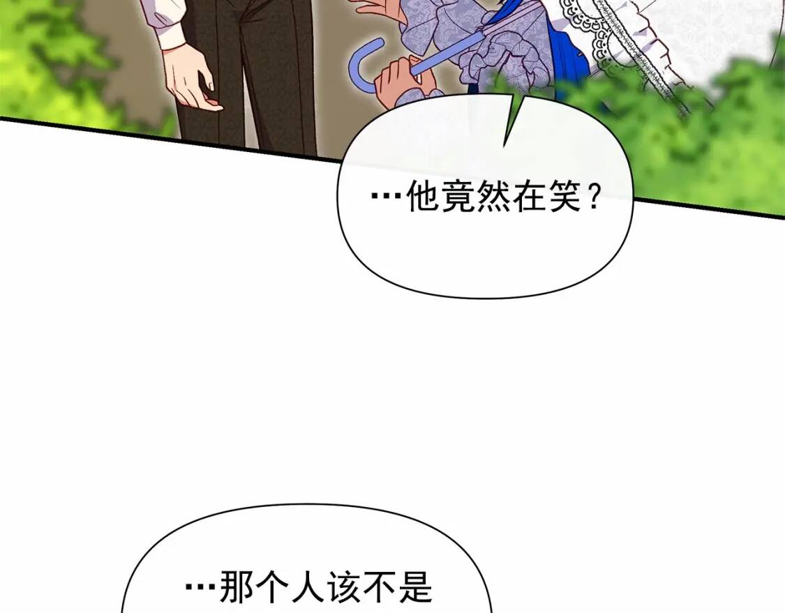 第141话 我也生气了！82