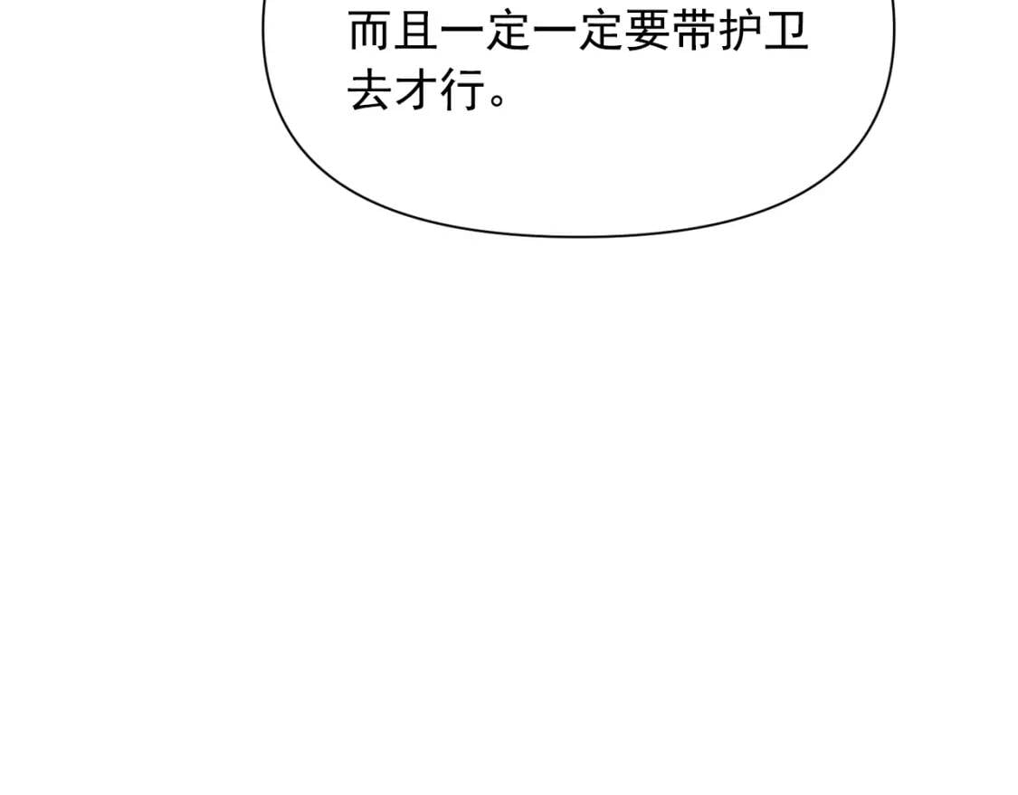 第56话 再遇故人161