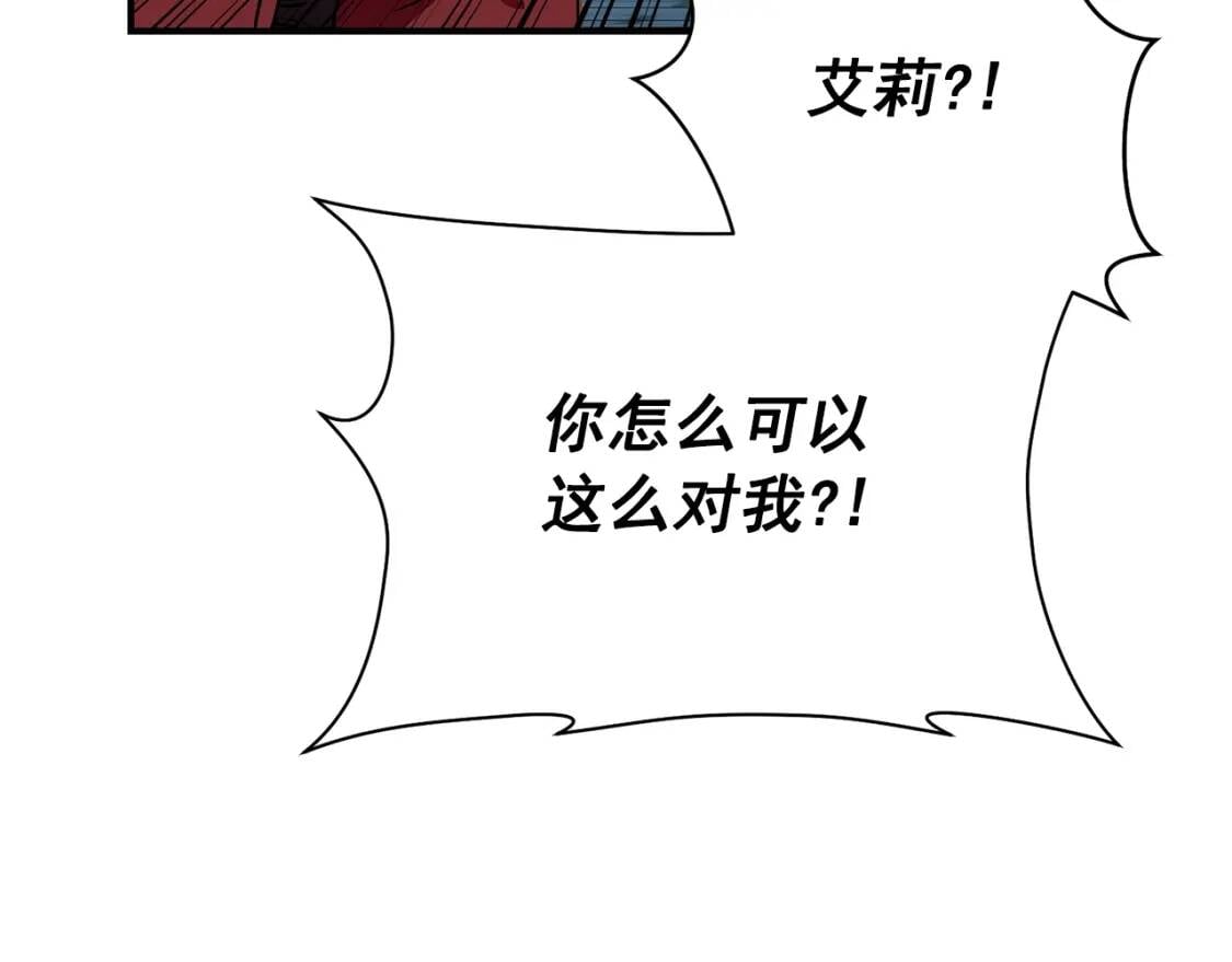 第61话 剑指斯佩拉多63