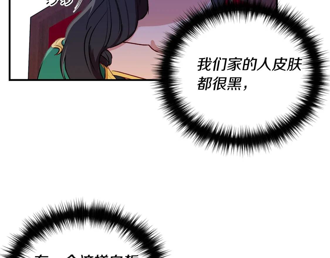 第8话 这是你大哥86