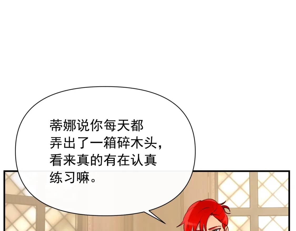 第34话 皇帝是这样的吗？49