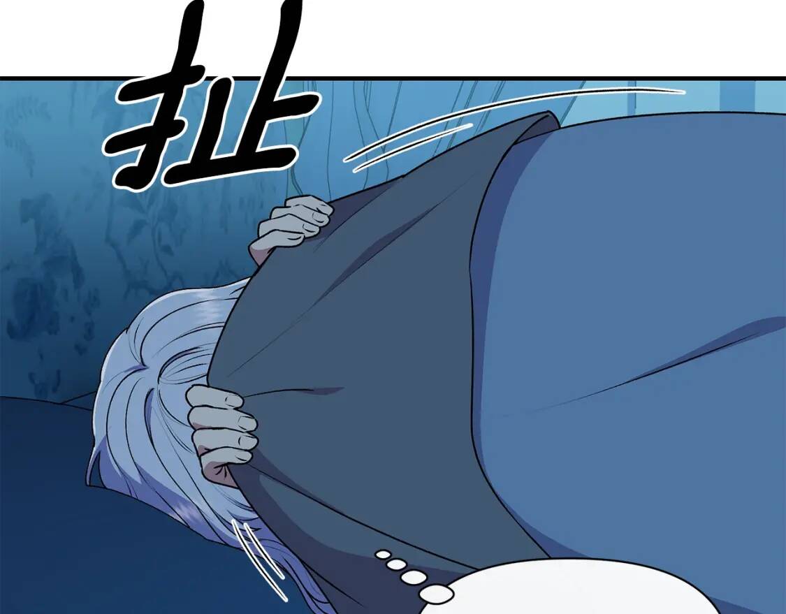 第84话 哥哥安慰的方式125