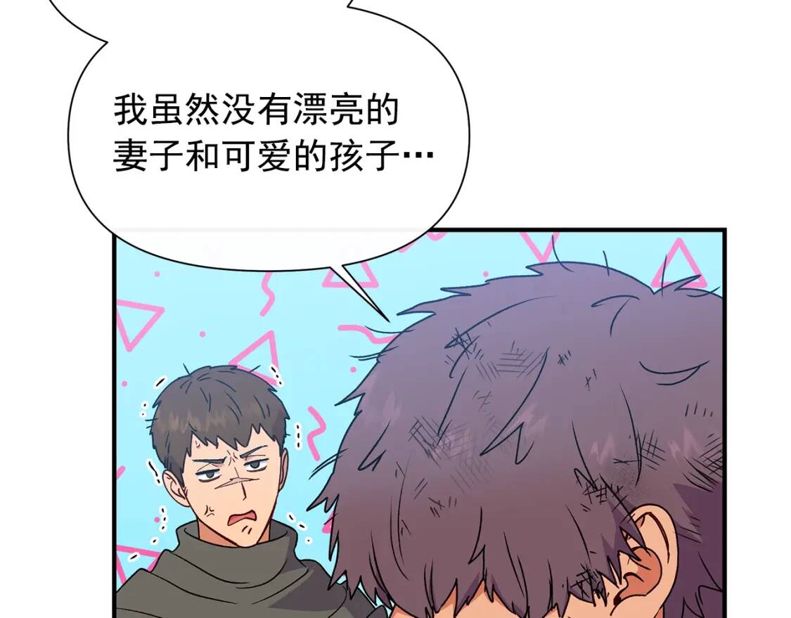 第126话 幸福之药103