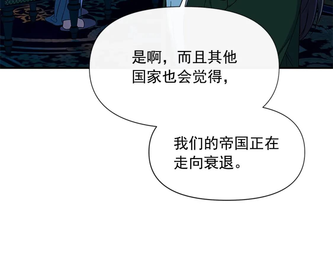 第100话 因为我喜欢你19