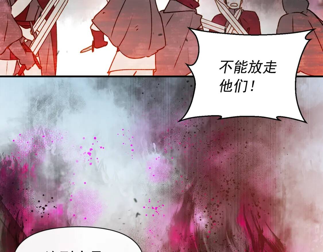 第60话 火场救人119