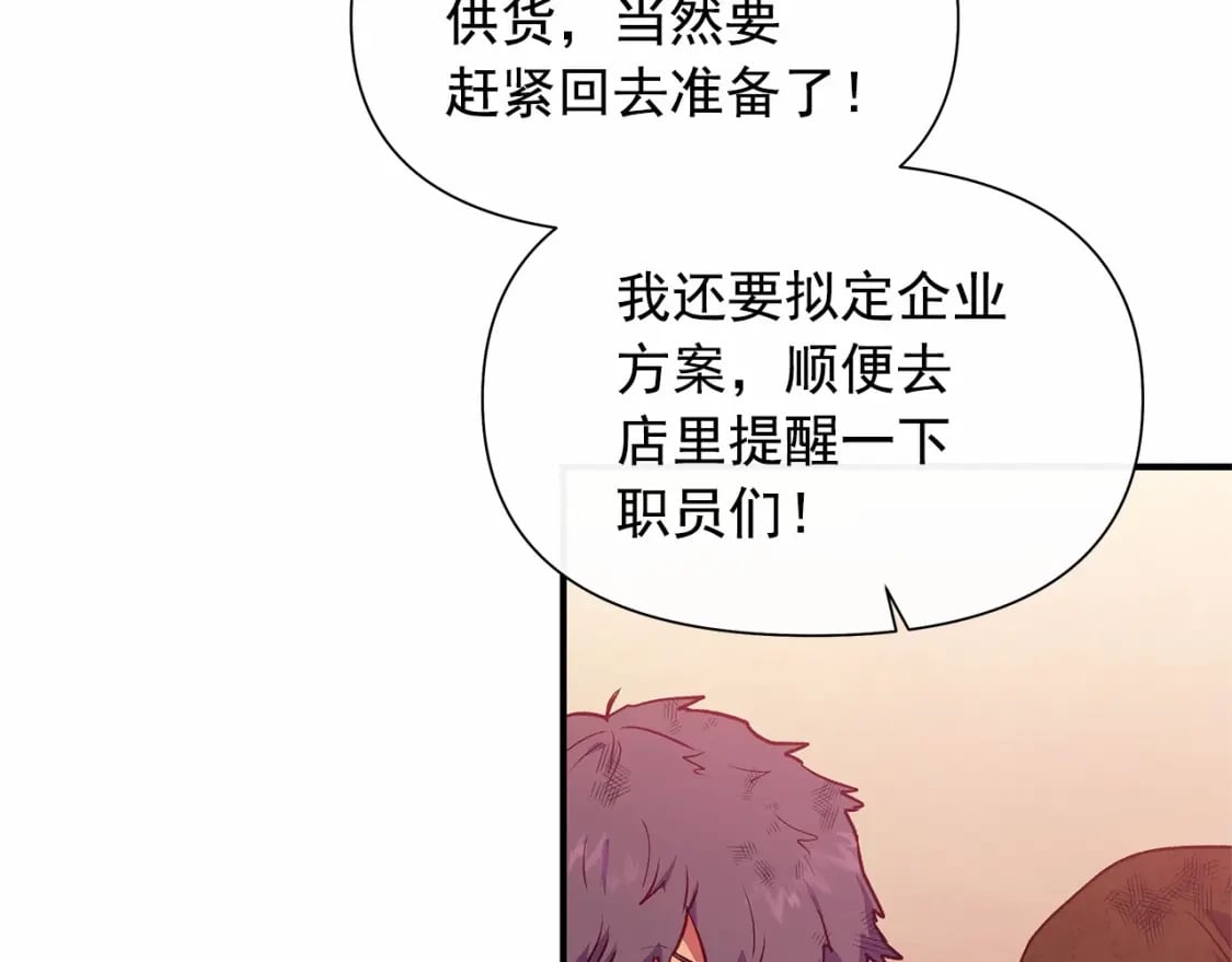 第145话 三只小猪88