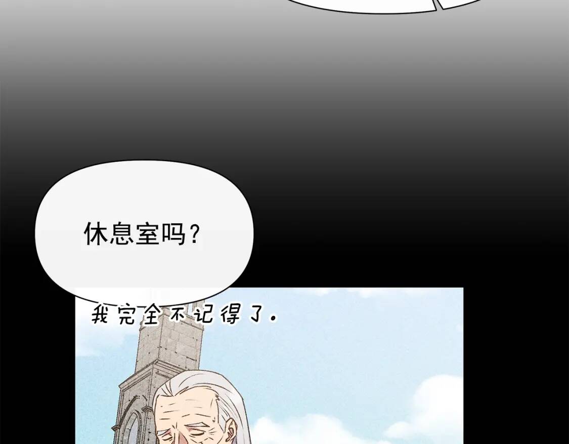 第115话 爸爸直面暴击25