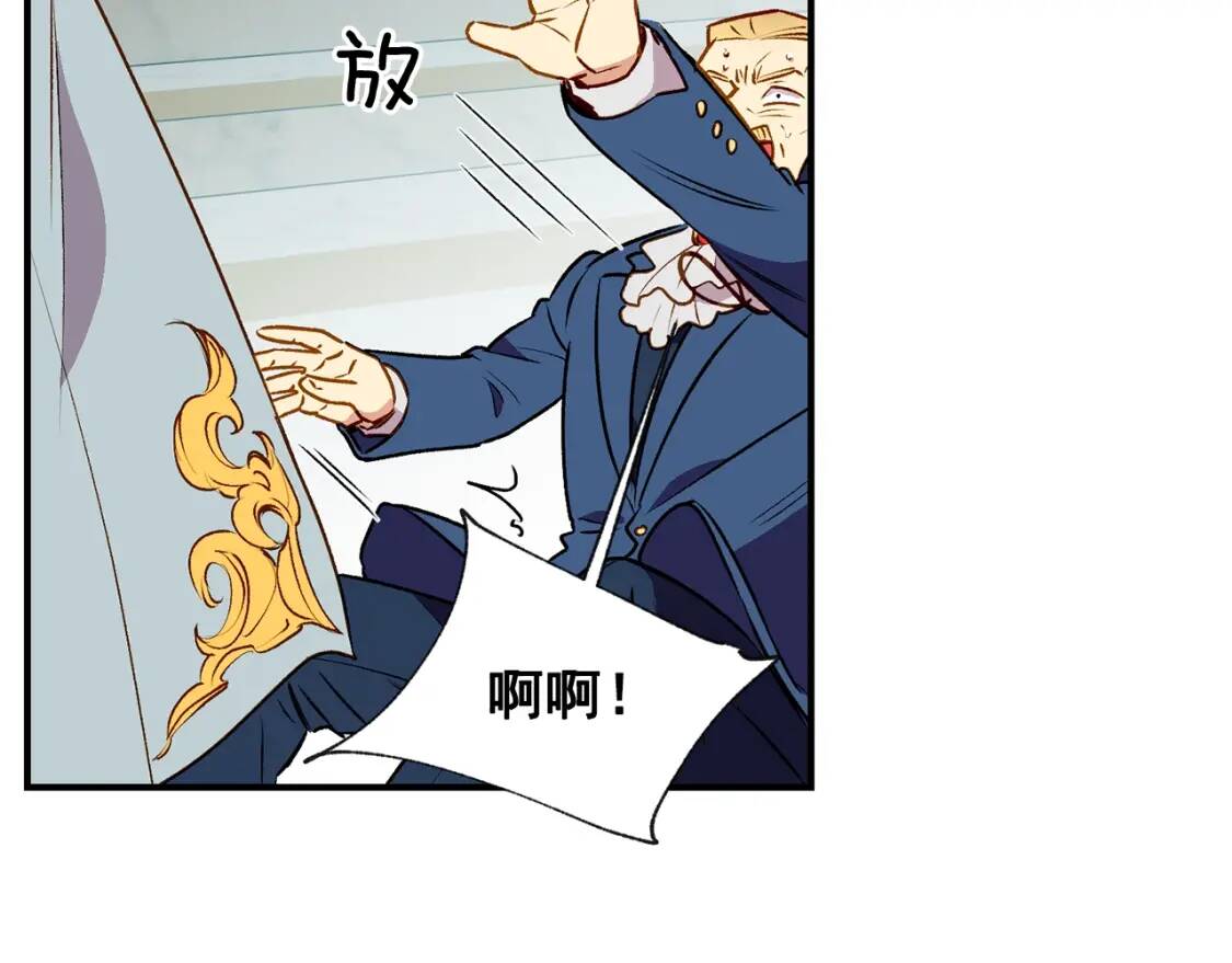 第43话 你是为了什么？17
