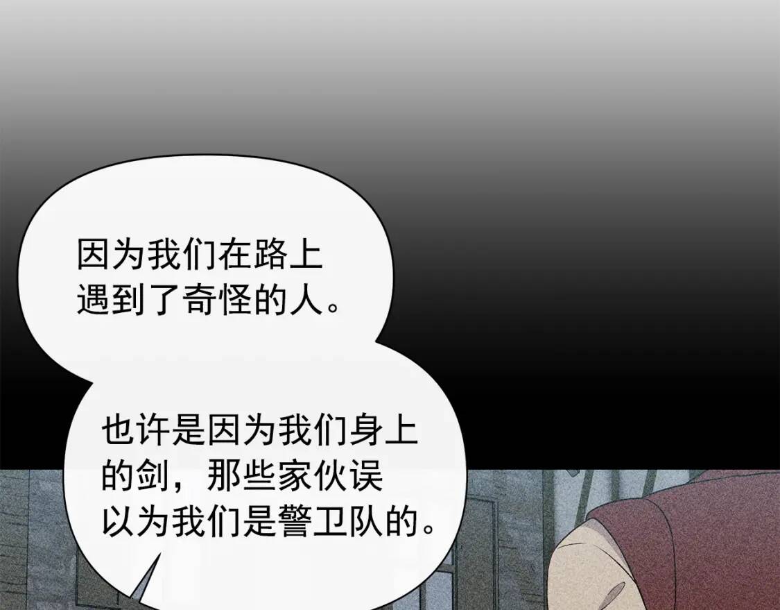 第98话 生气的孔拉德11