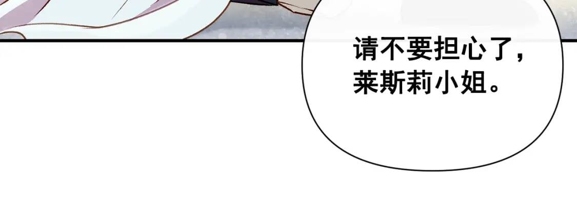 第40话 翻盘64