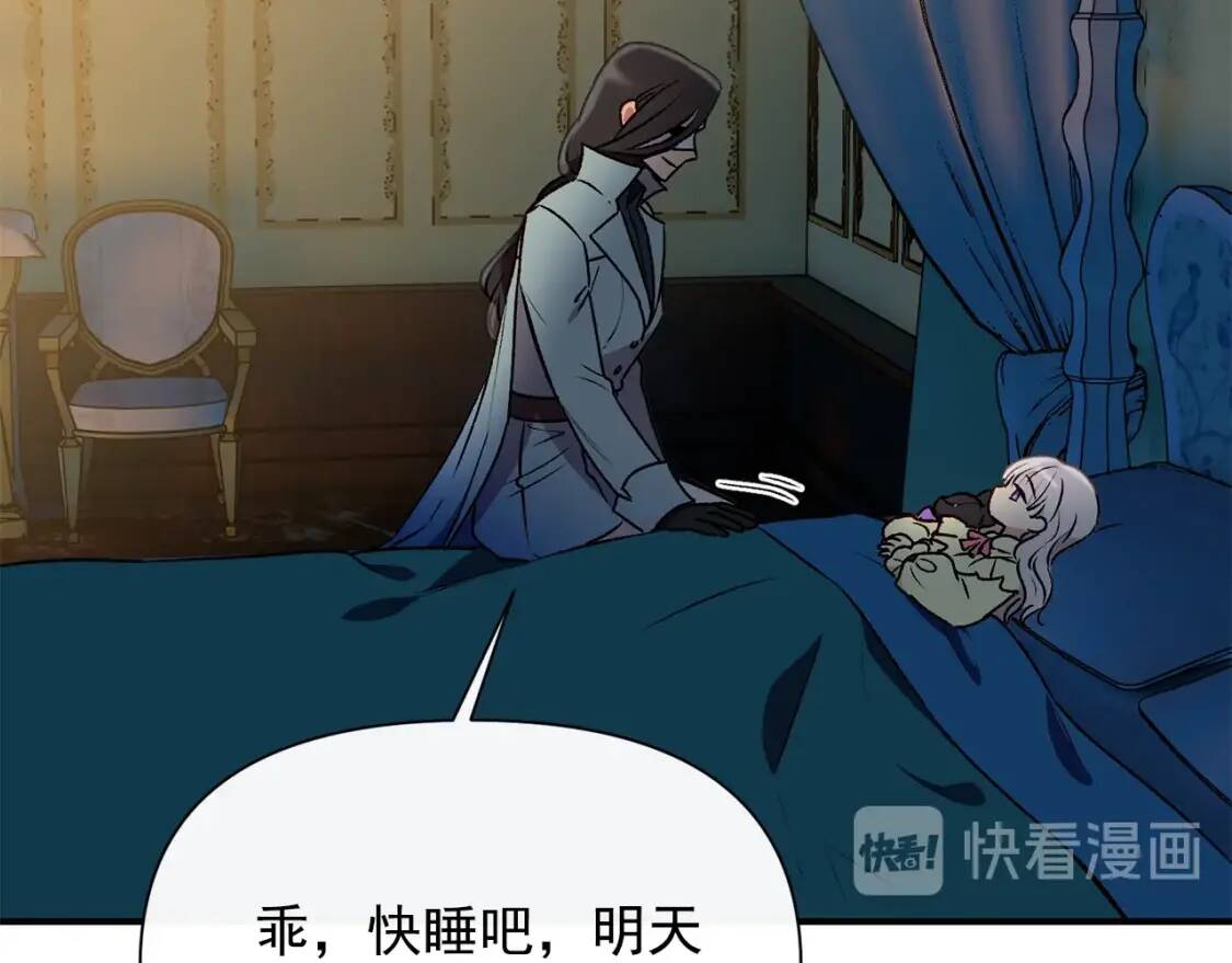 第51话 郊游计划101