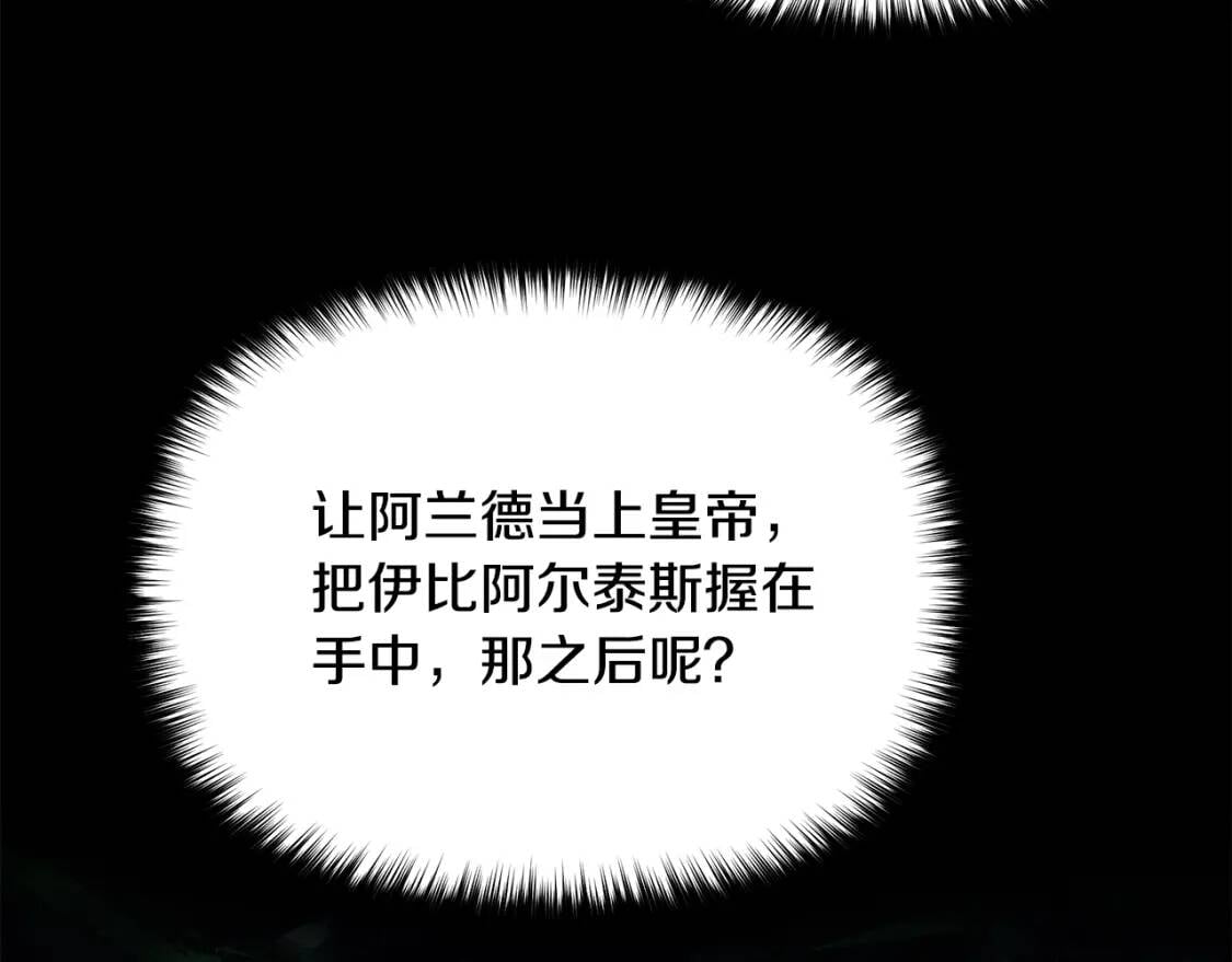 第83话 我的两个儿子都可以121