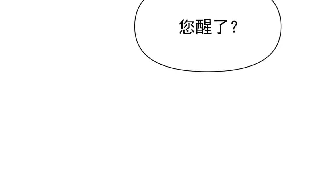 第61话 剑指斯佩拉多102