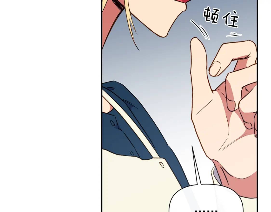 第70话 反叛军“艾坦”144