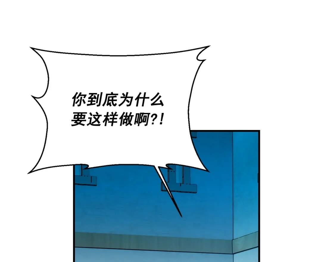 第59话 自救83