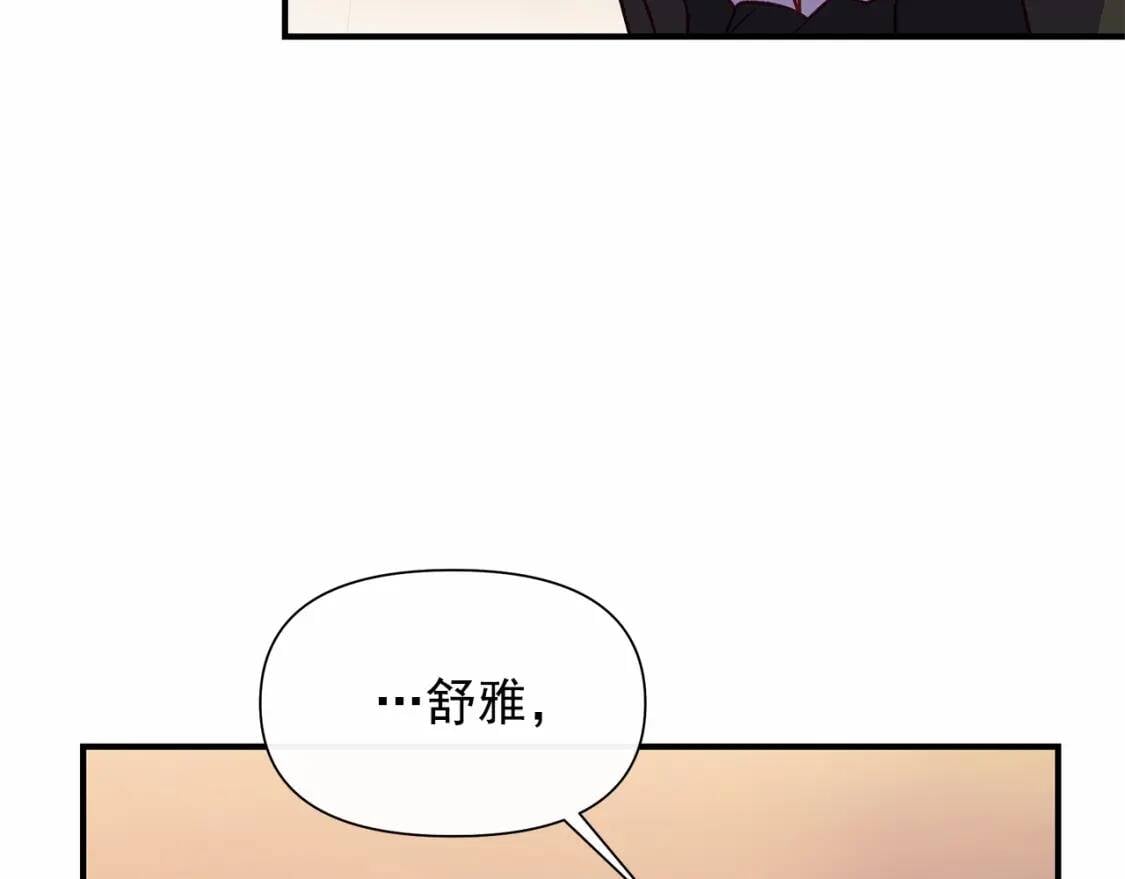 第141话 我也生气了！32