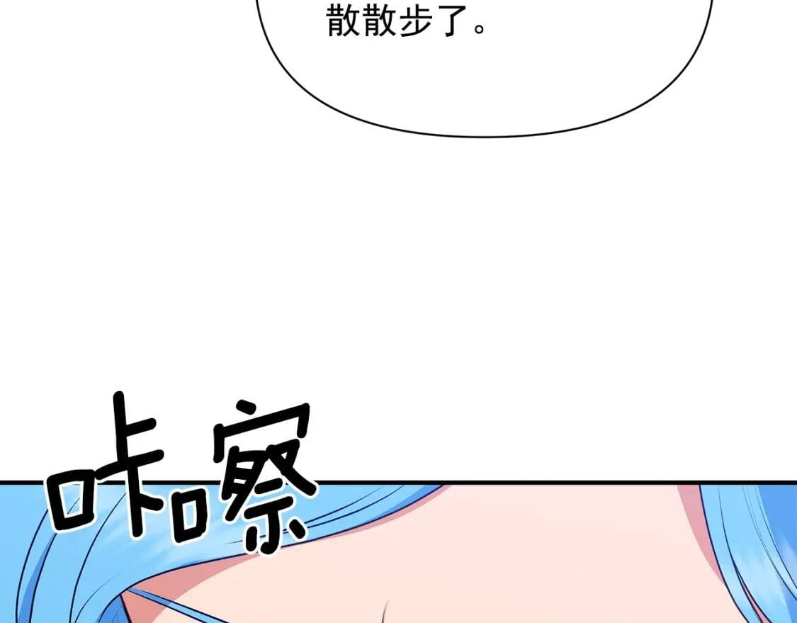 第86话 活着进来6