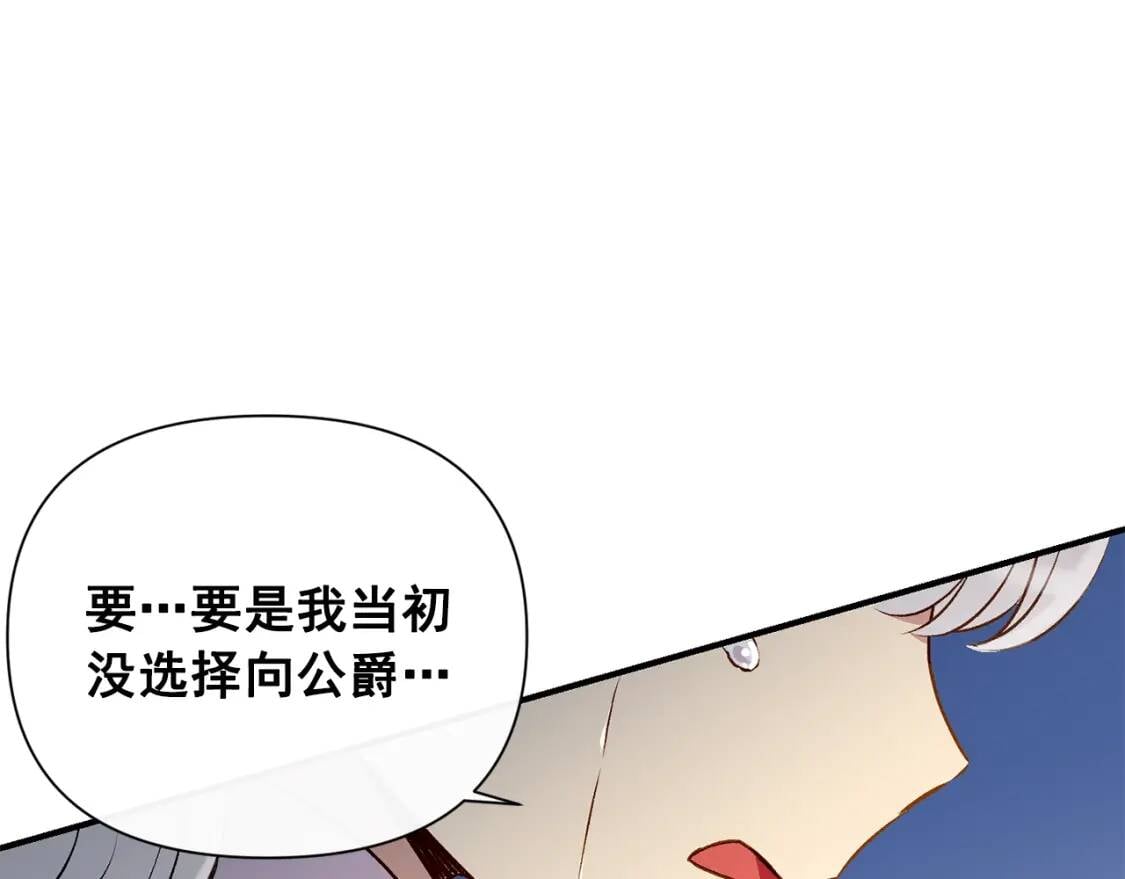 第36话 骑士的失态114
