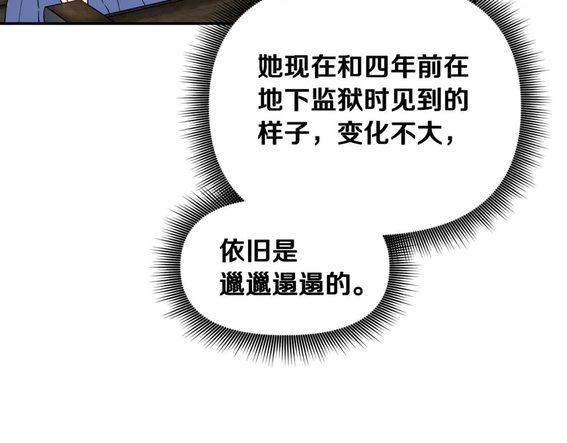 第69话 戴罪之身的候选人29