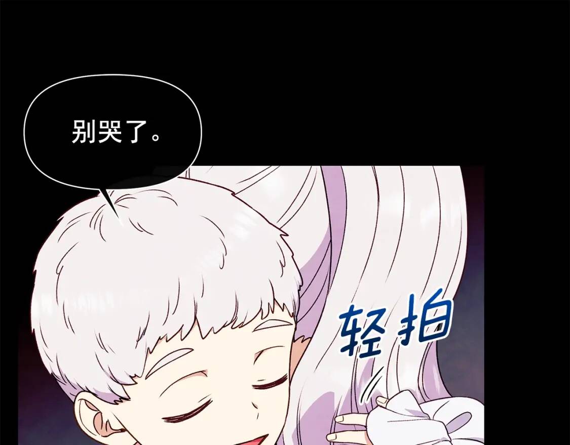 第124话 注定的告别68