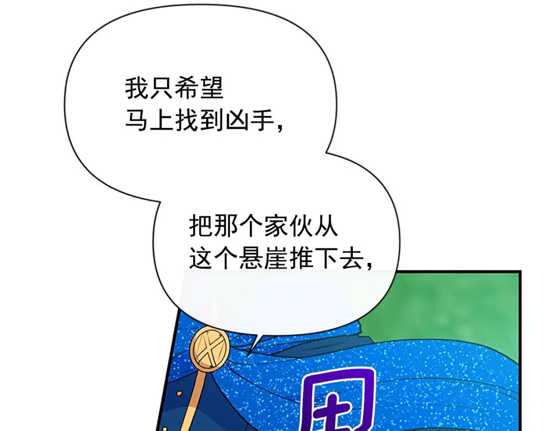 第94话 我自己来89
