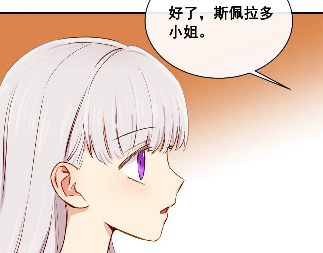 第7话 请您收养我128