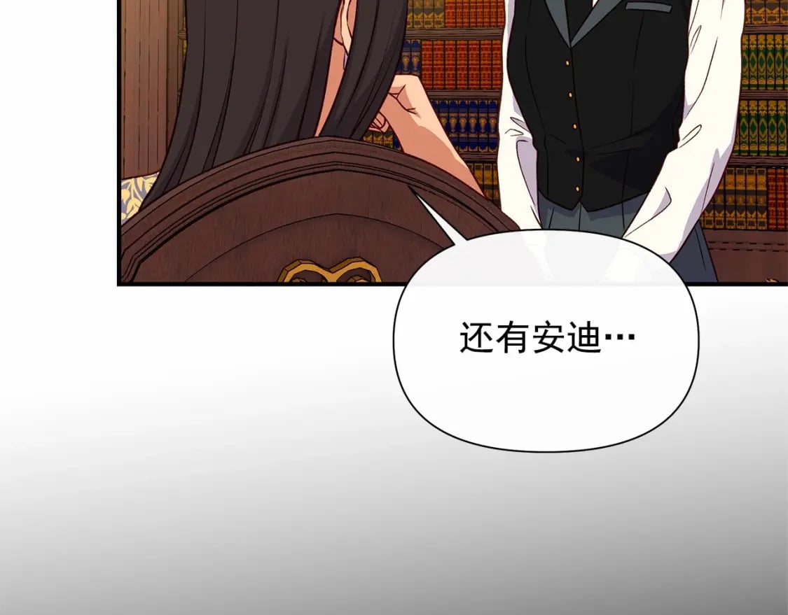 第152话 时间带来的改变105