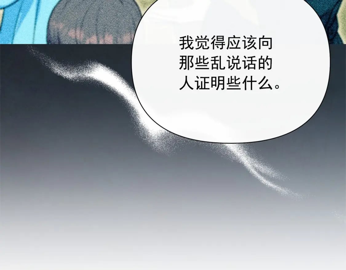 第143话 月光下的他140
