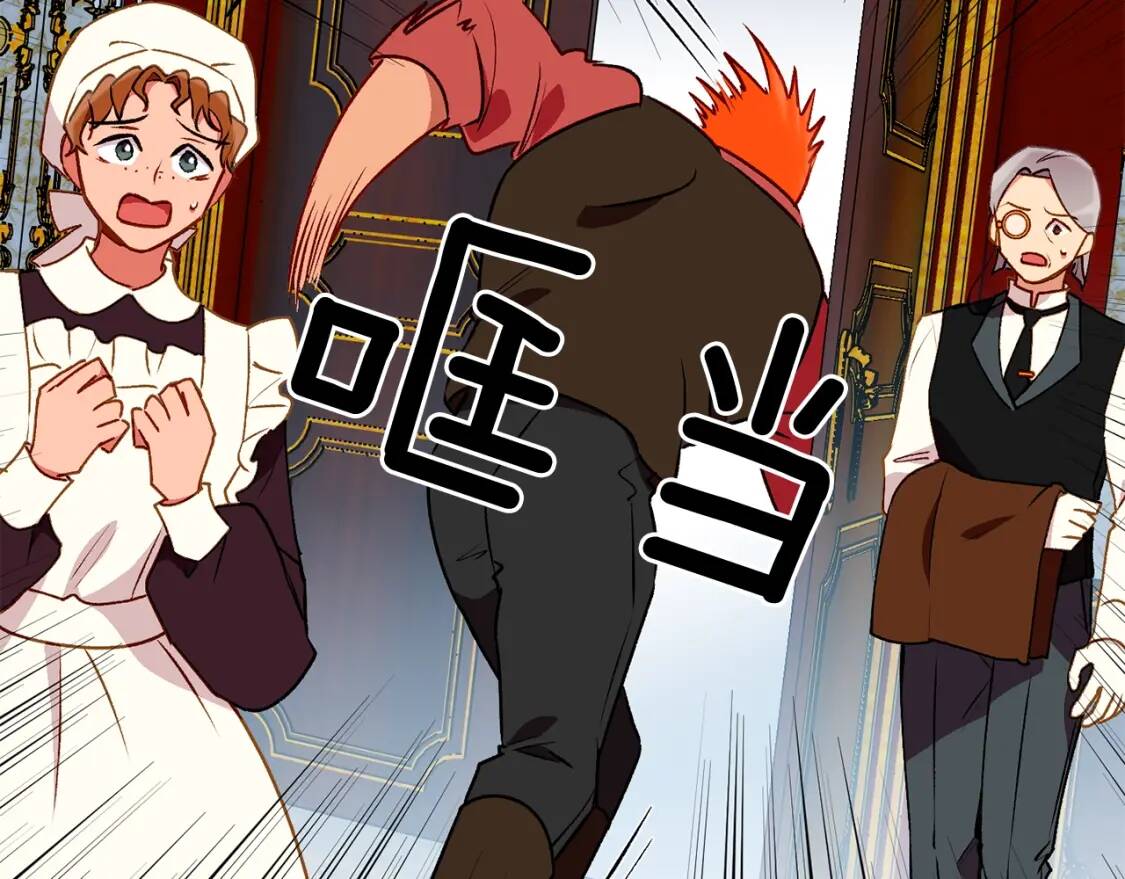 第49话 爸爸不能惹138